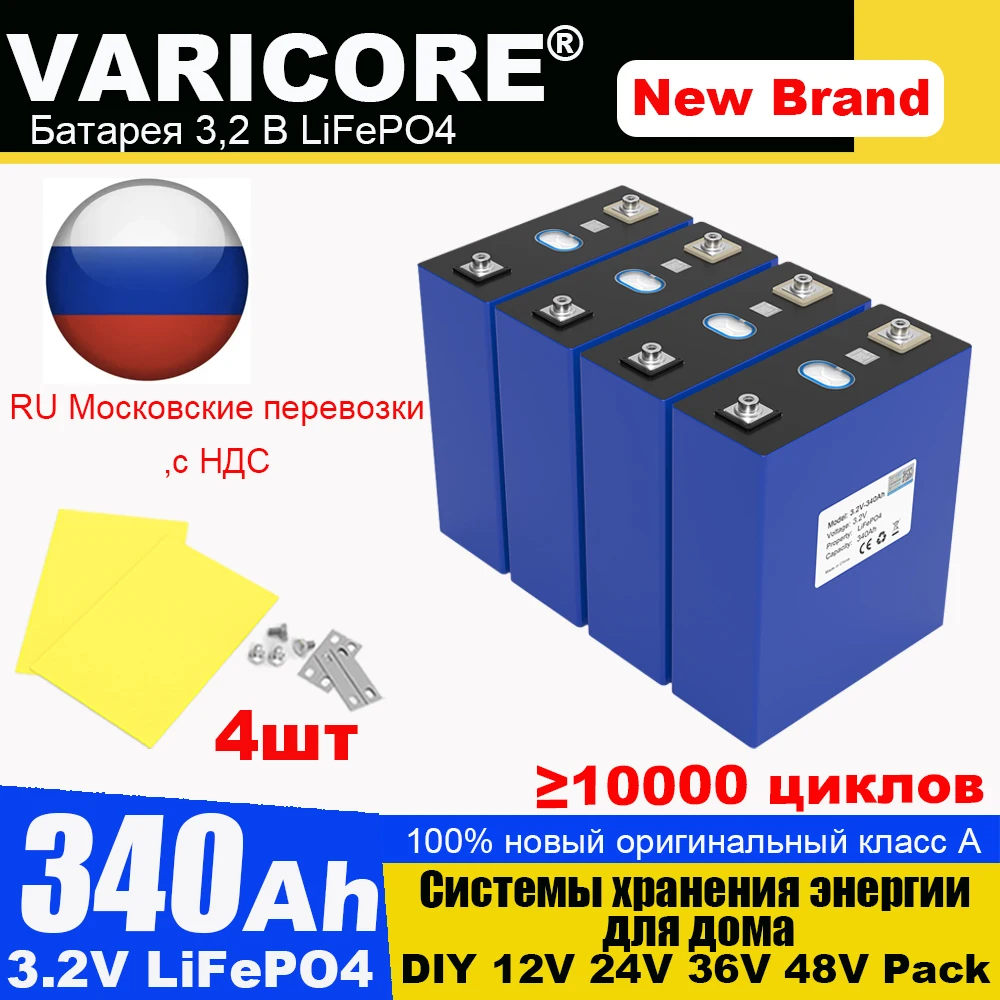 3,2 V 340 Ah Lifepo4-Batterie Lithium-Eisenphosphat für 12 V 24 V Reise-Solarcamper Golfwagen Yacht Klasse A steuerfrei Image