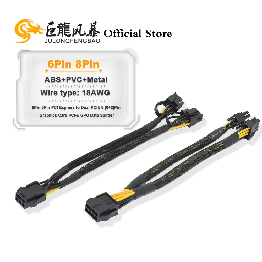 JULONGFENGBAO 1/2 PCS 6Pin 8Pin PCI Express zu Dual PCIE 8 (6+2)Pin Stromkabel Grafikkarte PCI-E GPU Daten Splitter Image