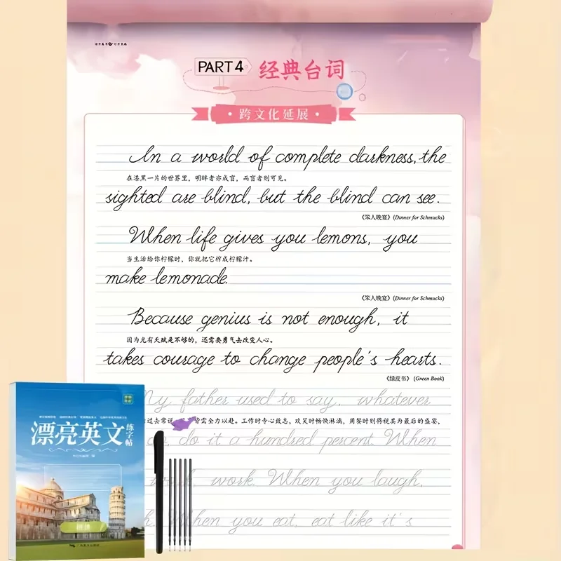 Englisches Kalligraphie-Arbeitsbuch für Erwachsene | Anfängerführer für schöne englische Buchstaben, gemischtes farbiges Papier Image