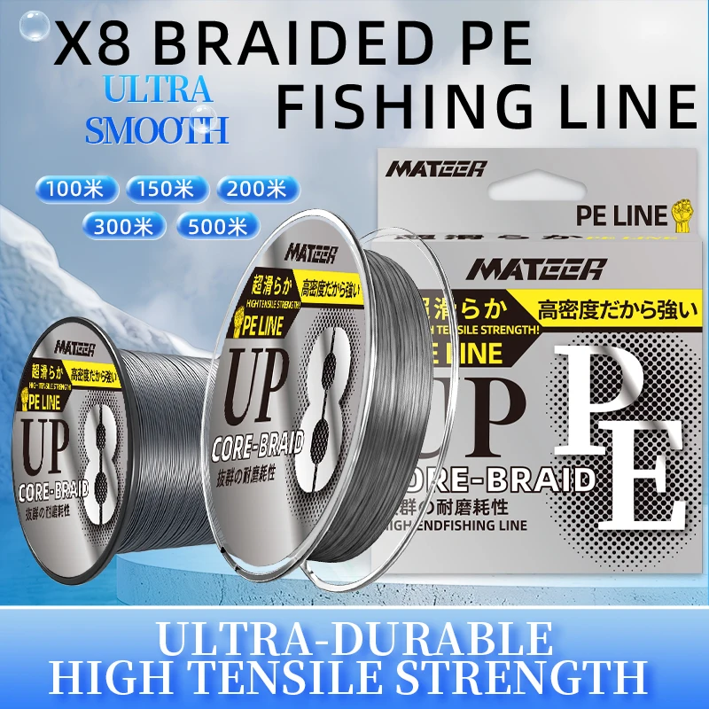 Nuove lenze da pesca intrecciate YGK G-Soul potenziate, super resistenti e lisce, in PE a 8 fili multifilamento, 100/150/200/300/500M Pesca