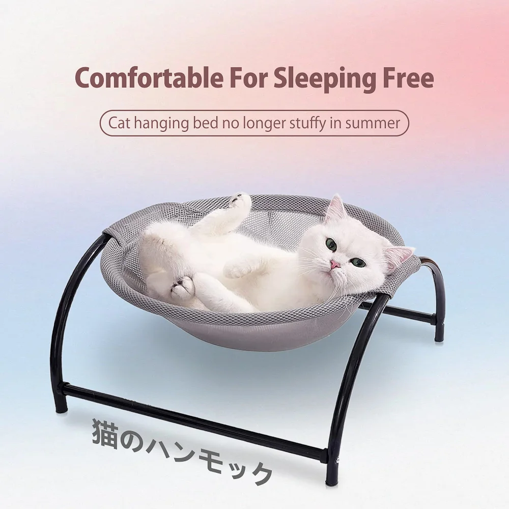 Neue stil Haustier bett katze hund bett katze wiege abnehmbare hängematte vier jahreszeiten universal sommer atmungsaktive Baby bett katze bett mesh bett