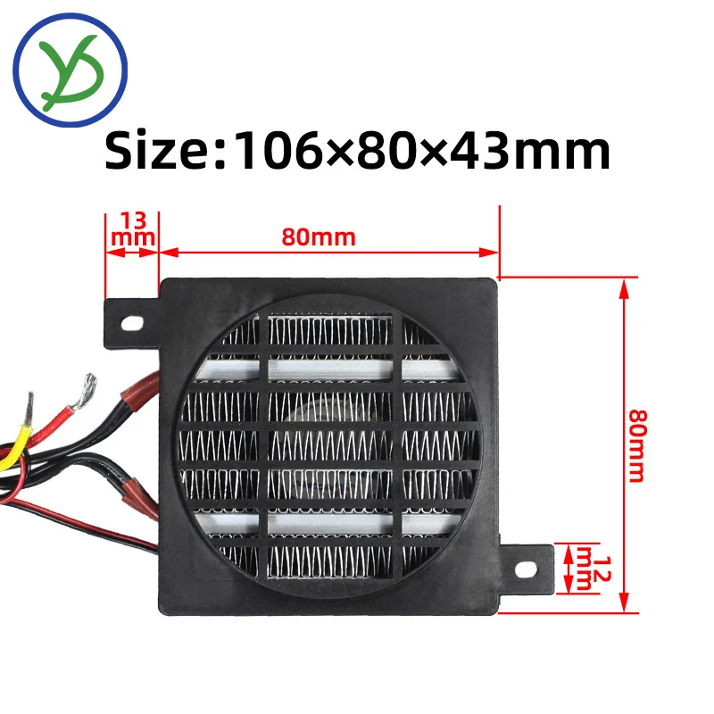 106*80mm Isolierter PTC-Luftheizer mit Ventilator Konstante 80W-400W Temperatur Elektrisches PTC-Heizelement Raumheizung Image