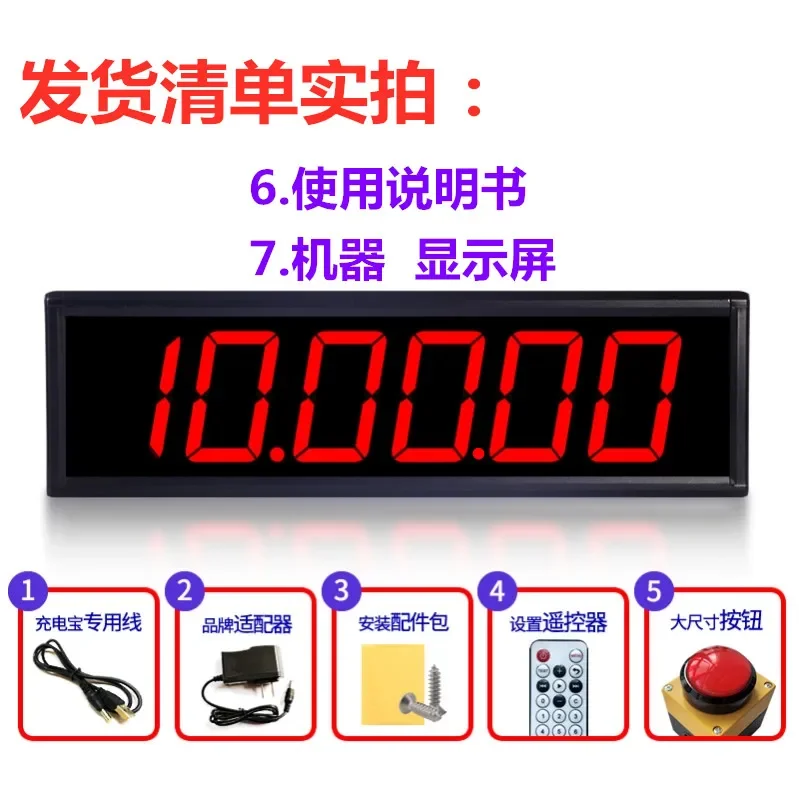 2,3 Zoll, Plug-in-Mehrzweck-LED – aufgeladener Handgelenk-Timer, ideal für Wettbewerbe, Training und Sprachen Image