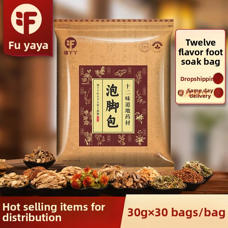 30 g * 10 Beutel/30 Beutel Fuyaya Foot Soak – Beifuß-Kräuterbad für Feuchtigkeit im Großhandel Image