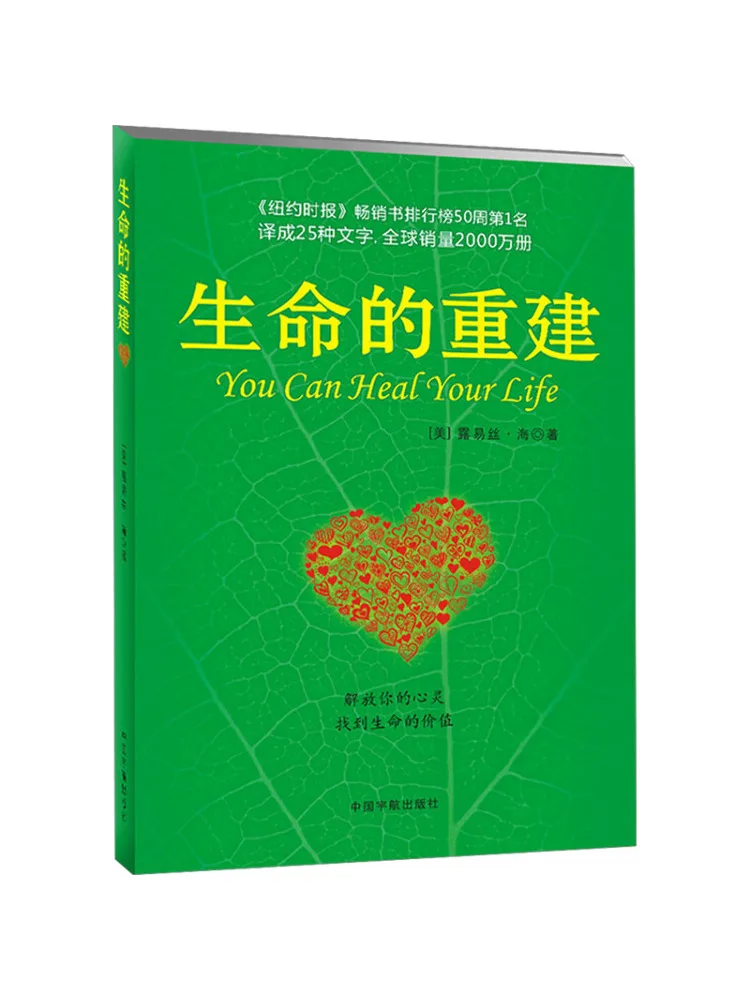 Book-Winshare Rekonstruktion des Lebens Image