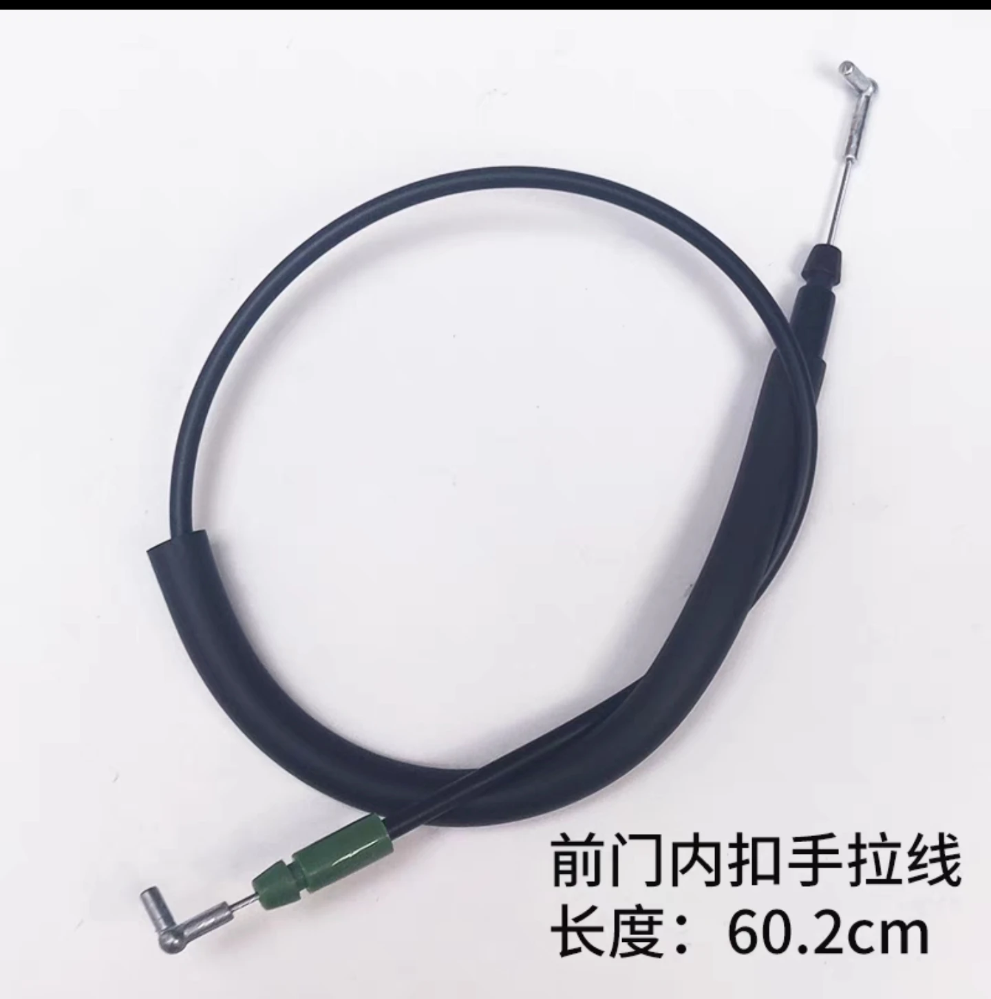 Für JAC J3 J3S Turin 2009-2015 Innentürgriff Kabel Vorne Hinten Links Rechts Tür 6205109 U8010 6105109 U8010 Image