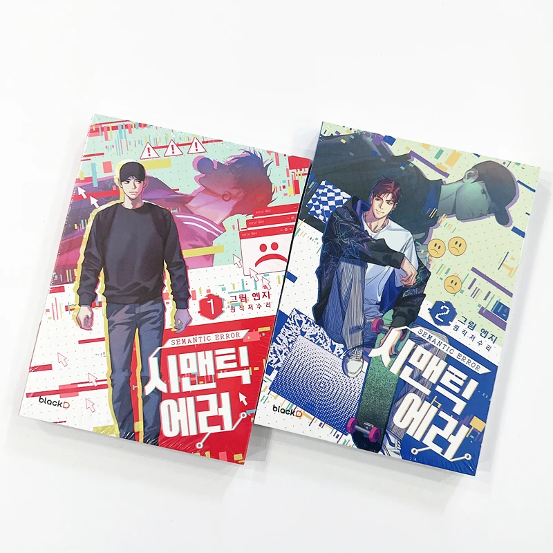 Neues Semantic Original Comic Book Band 1-2 SeoHam, JaeChan Korean Romance BL Manga Books Image