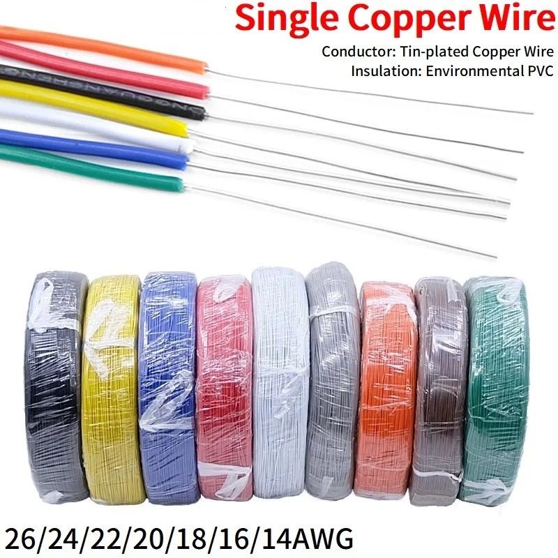 Prism Link Solid Core Tinned Copper Series white 16.40 Ft 24awg