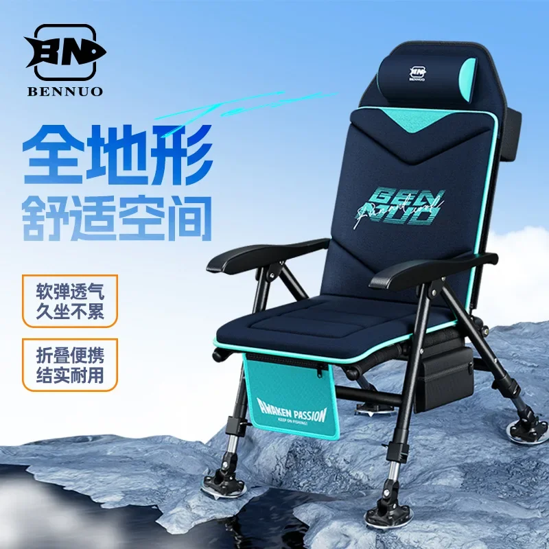 Angelstuhl, verstellbar, faltbar, multifunktional, neuer wilder Angeltischstuhl, All-Terrain-Sitz Image