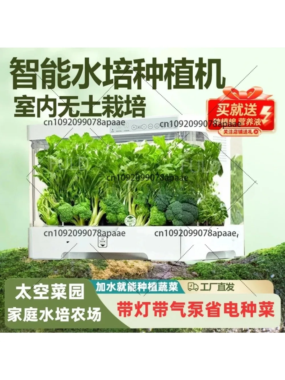 Intelligentes Hydroponik-Gartenset, Kräuter-Gemüseanbau im Innenbereich, Hydrokultur-System für zu Hause, erdloses Pflanzen Image