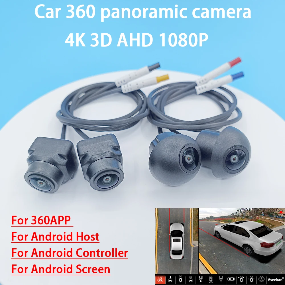 Auto 360° Panoramakamera 3D AHD 1080P 4 Kameras Auto-Rundumansicht für Android-Radio und 360APP 12V 12PIN 25FPS HD Nachtsicht Image