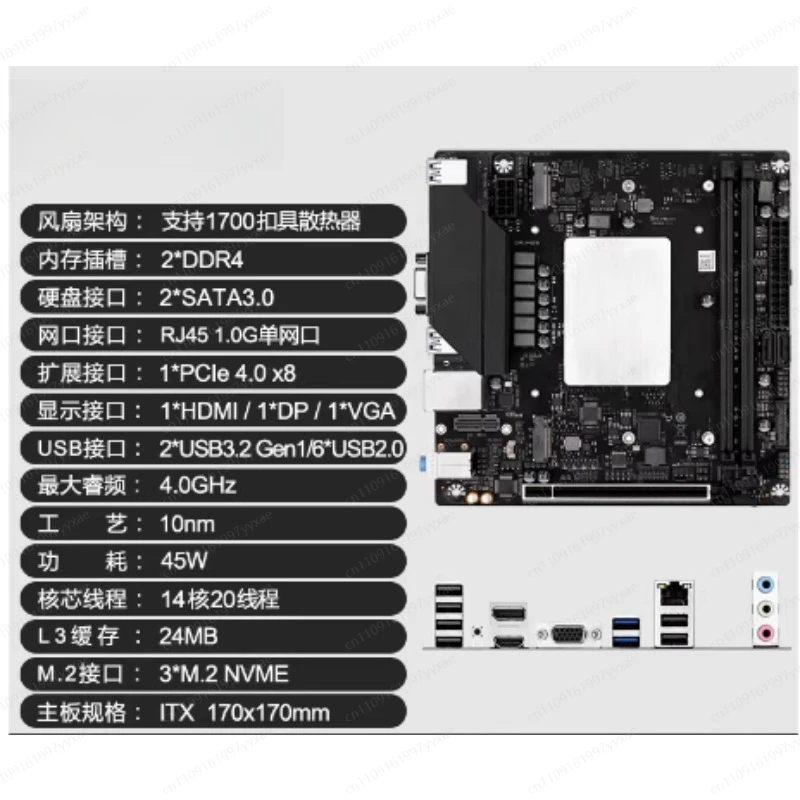 I9 Onboard-CPU-Kit Q1HY Motherboard 13. Generation Desktop ITX Computer 13900/12700H Gaming Büro DDR4
