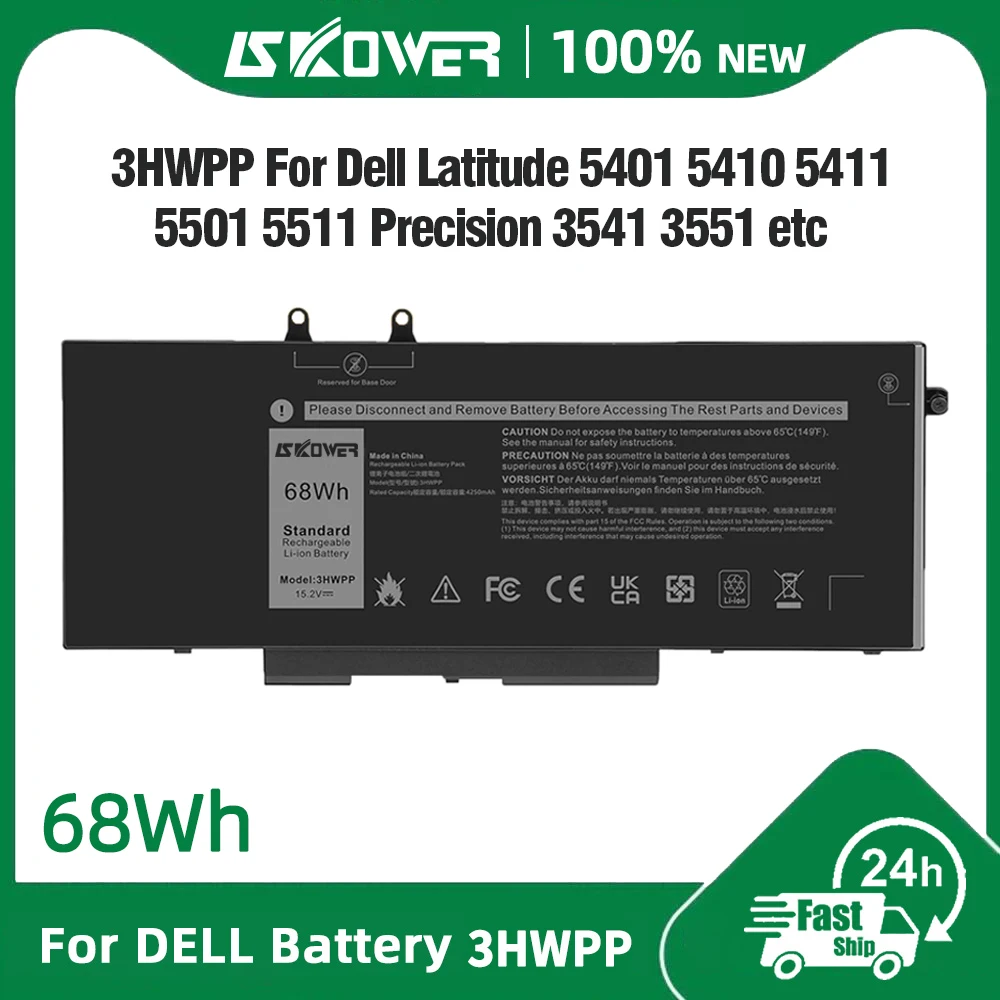 SKOWER 68Wh 3HWPP Akku für Dell Inspiron 17 7706 2 in 1 Latitude 14 5401 5410 5411 15 5501 5510 5511 Precision 3541 3551 Image