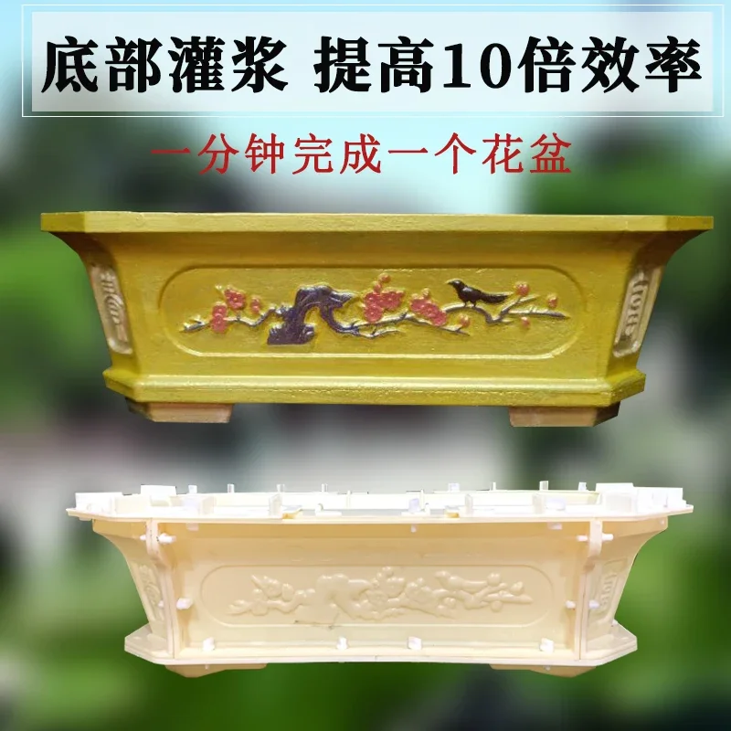 Diamant Blumentopf Form Boden Verfugen Kunststoff Blumenkasten Modell Landschaftsbau Produktion Zement Blumenteller Vorlage Image