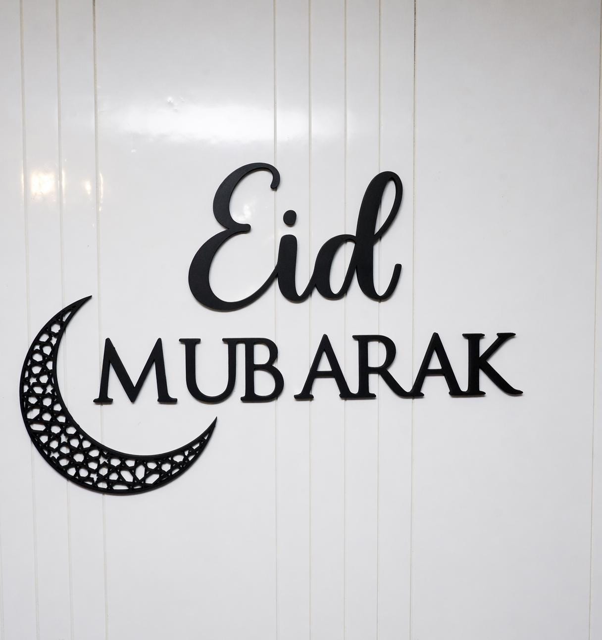 Decorazione murale Eid Mubarak / Cartello murale islamico 3D / Decorazione Eid / Decorazione per la casa musulmana / Opzione cartello Ramadan