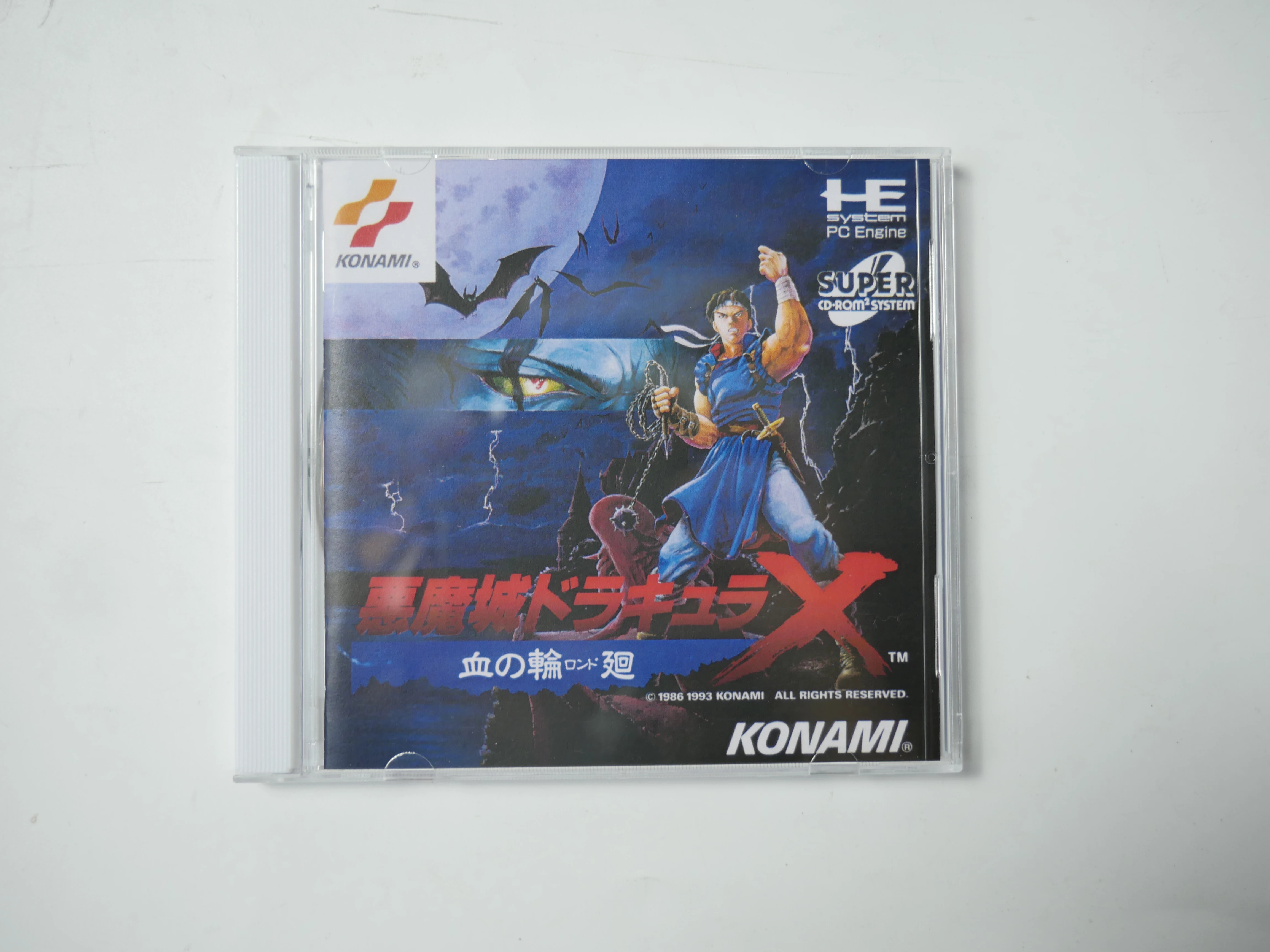 Akumajou Dracula X Chi no Rondo PC-Motor CD-Kopier-Disc-Spiel müssen die Konsole freizuschalten Image