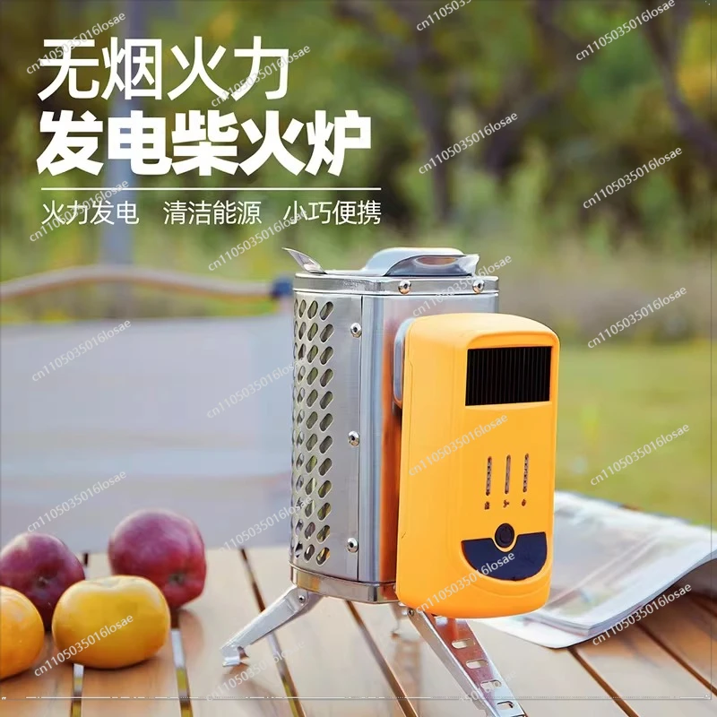 Für Thermische Holzöfen Outdoor-Camping Kleiner BBQ-Grill Wiederaufladbarer Faltbarer Tragbarer Kochgeschirr-Set Image