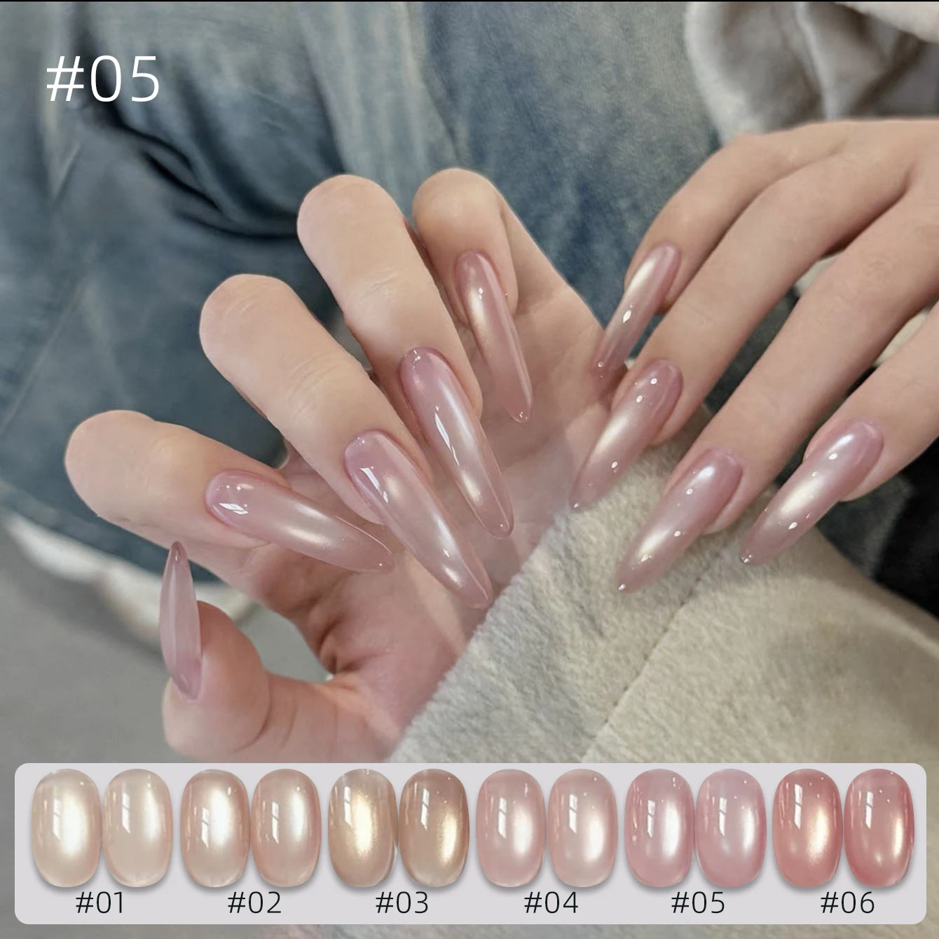 MIANEL 10ml Jelly Pink Serie Katzenauge Gel-Nagellack 2026 Neu Aufhellender Eis-Klarer Nude Nagellack für Nail Art Image