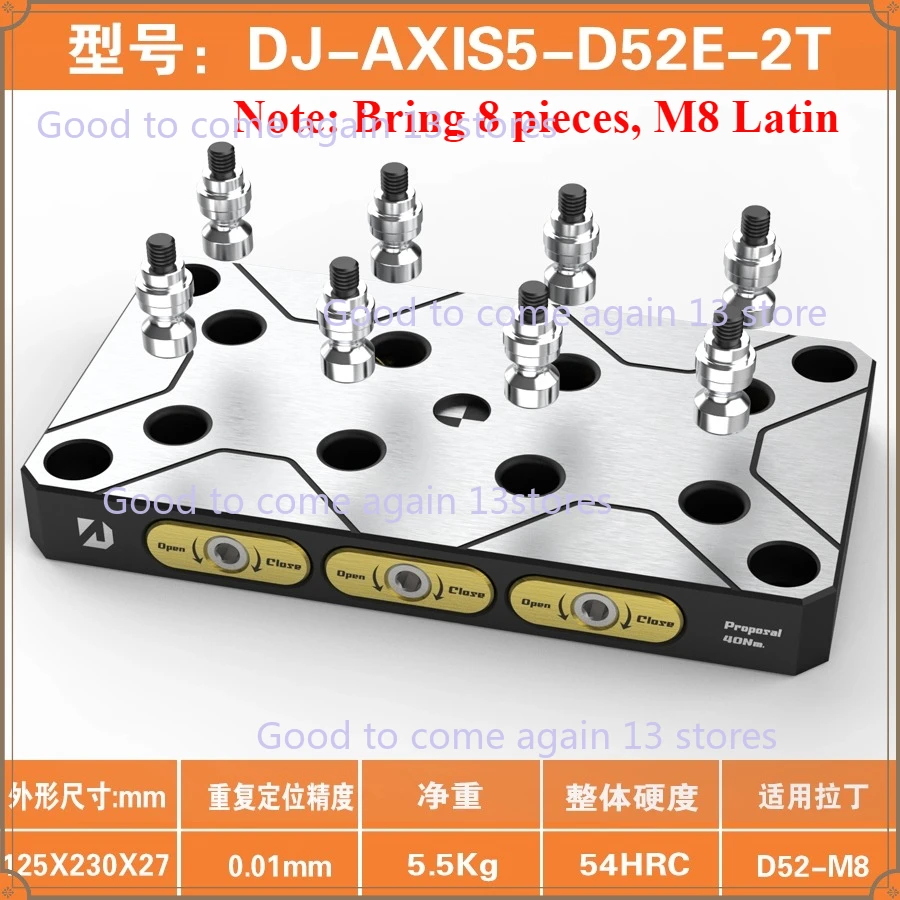 AXIS5-DJ-D52E-2T Selbstzentrierender Schraubstock, kompatibel mit Nullpunkt-Schnellwechselplatte, Vierachsen-Brückenplatte, konzentrisch Image