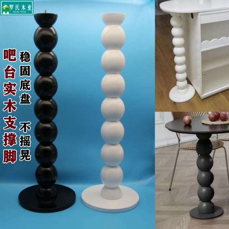 Französische Möbel, Holzbeine, Retro-Massivholz, Halbinsel-Tisch, Esstischbeine, cremefarbener Wind-Stehtisch Image