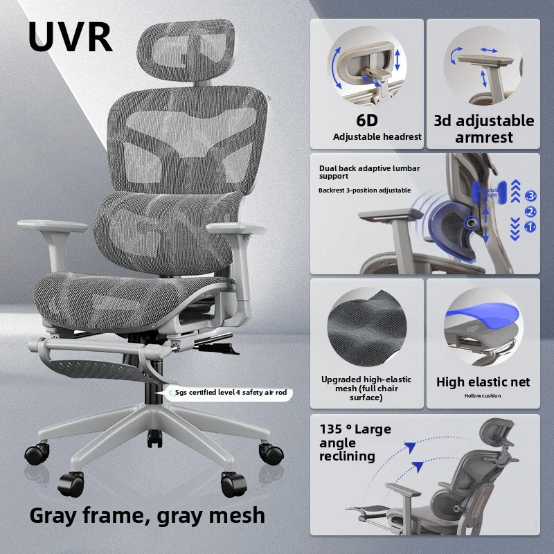 Sedia da ufficio UVR Design ergonomico Braccioli Schienale Sgabello Ascensore Sedia da capo reclinabile regolabile Gioco Sedia da atletica Mobili