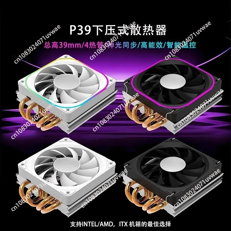 Z39 CPU-Kühler für LGA 1700 1200 115X AM4 Ryzen Low Profile Silent ITX Mini PC Computer Kühler Image