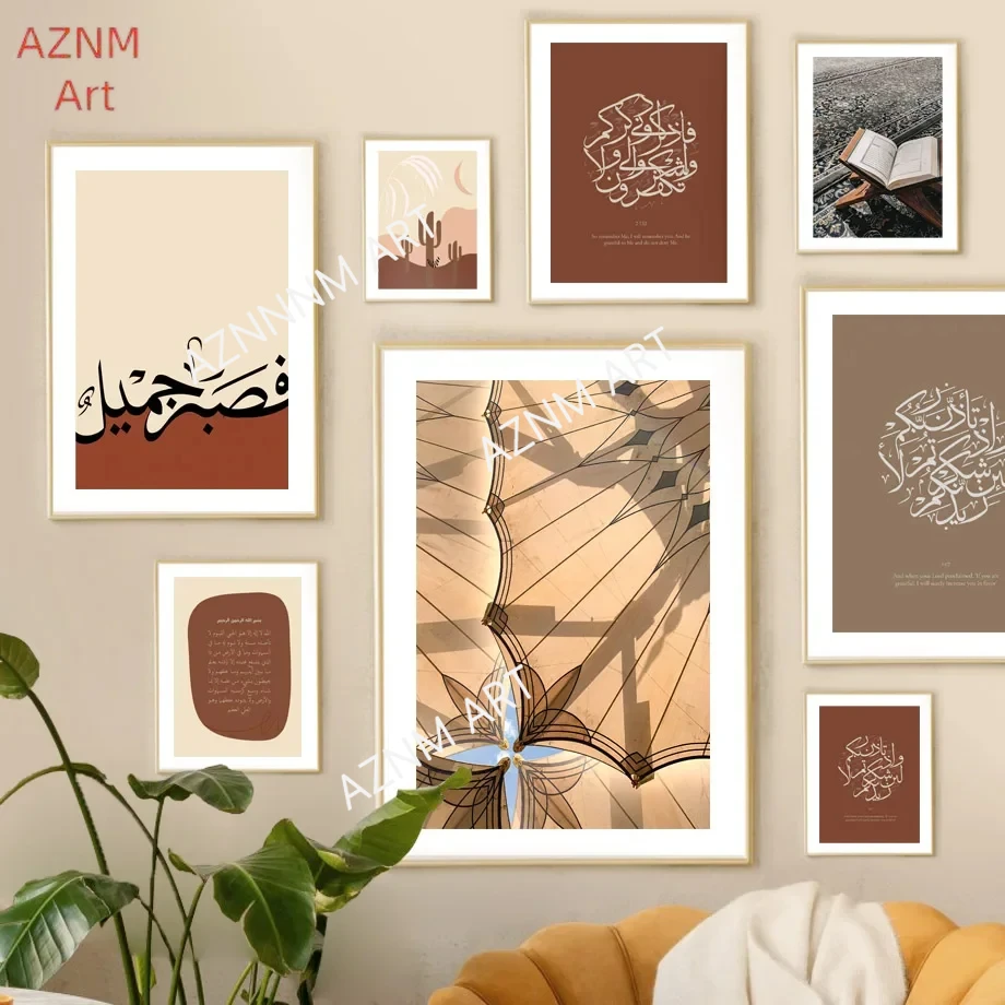 Boho Wüste Kaktus Islamischen Koran Kalligraphie Zitate Wand Kunstdruck Leinwand Malerei Nordic Poster Wand Bilder Wohnzimmer Dekor Image