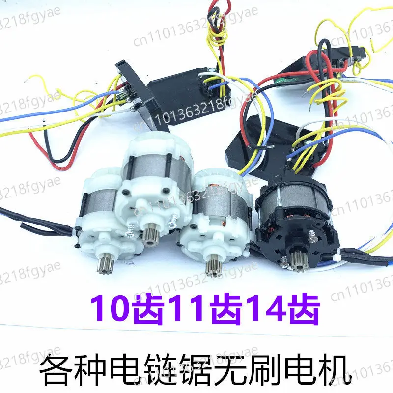 4 Zoll 6 Zoll 8 Zoll Elektrische Kettensäge Bürstenloser Motor 14 Zähne 11 Zähne 10 Zähne Einhand-Säge Motor 21V Motor Kettensäge Image