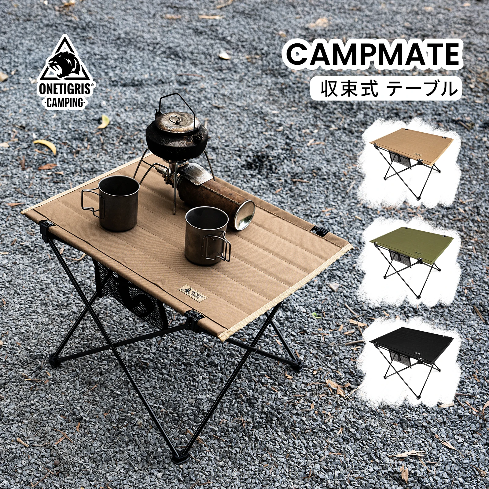 Onetigris Camping-Klapptisch, 600D-Polyester, ultraleichter Outdoor-Picknicktisch, touristischer tragbarer Schreibtisch für Esszimmer, Reisen, Wandern