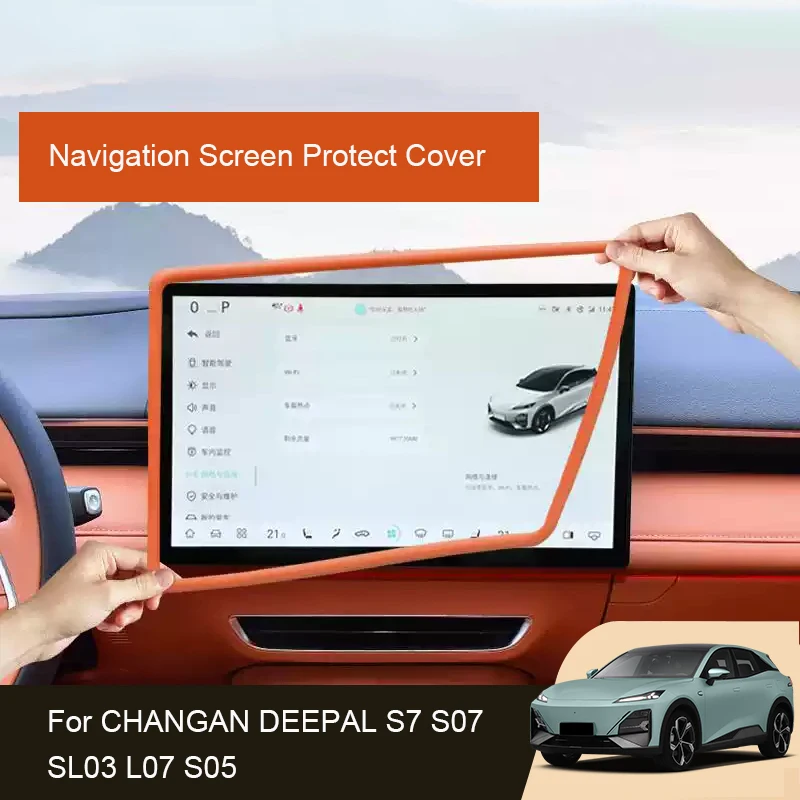 14,6 "15,4" 15,6 "Auto Navigation Bildschirm Schutzhülle Silikon Abdeckung Für CHANGAN DEEPAL S7 S08 SL03 L07 S05 Dekoration Zubehör Image