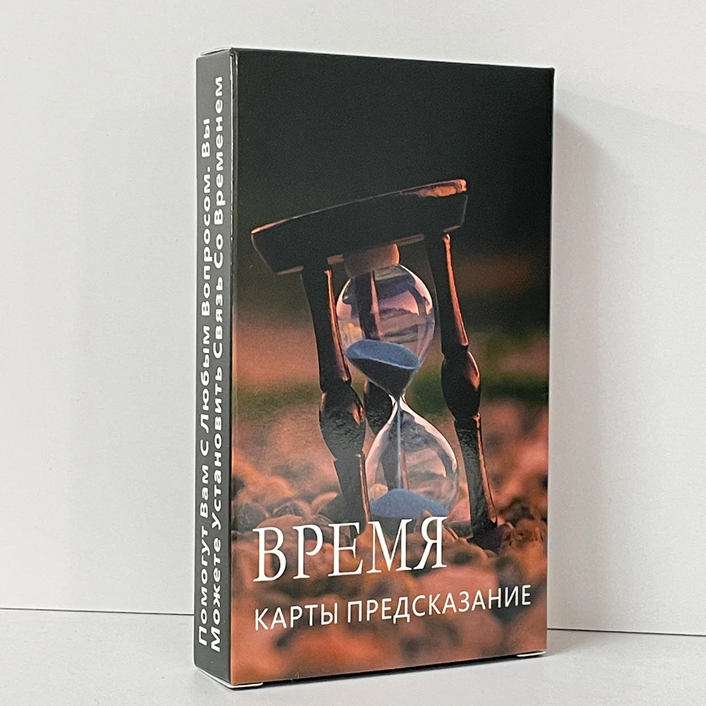 Zeit-Tarot-Karten auf Russisch, schöne Schlüsselwörter, Deck, Prophet, Prophezeiung, Wahrsagerei, Wahrsagerei, Spielzeug, 54 Karten Image