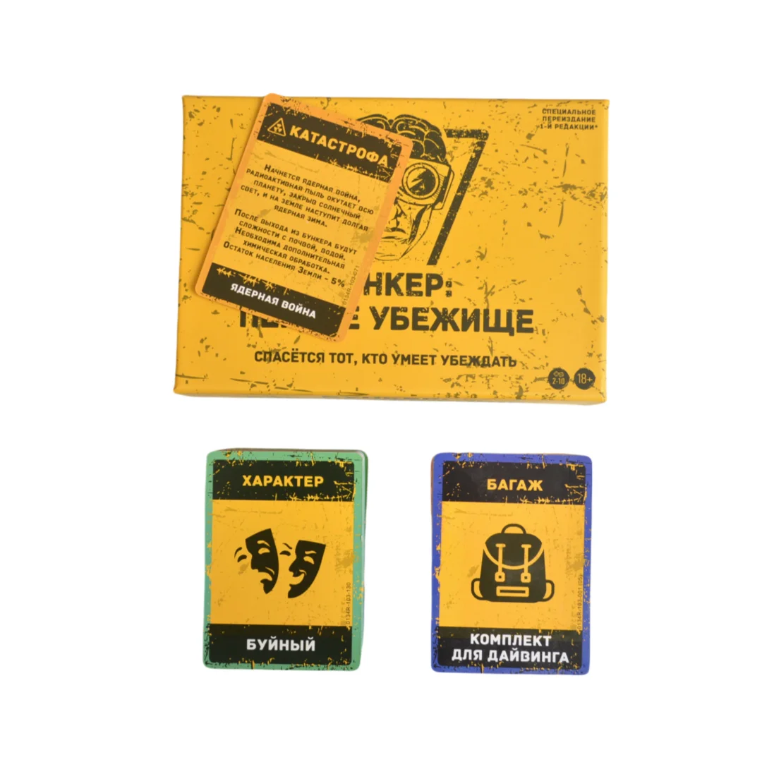 Jeu russe, jeu de cartes stratégiques version portable : dissimulation électronique - Jeu de fête multijoueur interactif avec militaire, jeu de table, jeu de cartes version russe, adapté aux fêtes et
