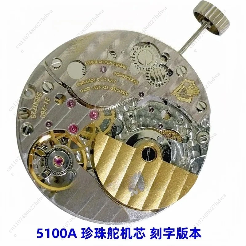 Anwendbar auf Uhrwerk 5100A, Pearl Servo Movement Lettering Version, Drei-Zeiger-Einzelkalender-Automatikwerk Image