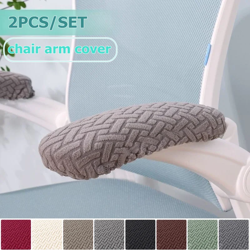 2-teiliges Set TJacquard Armlehnenbezüge für Bürostühle, Drehstuhl-Armschutz, Computer-Schreibtisch-Armlehnenbezüge für Büro und Zuhause Image