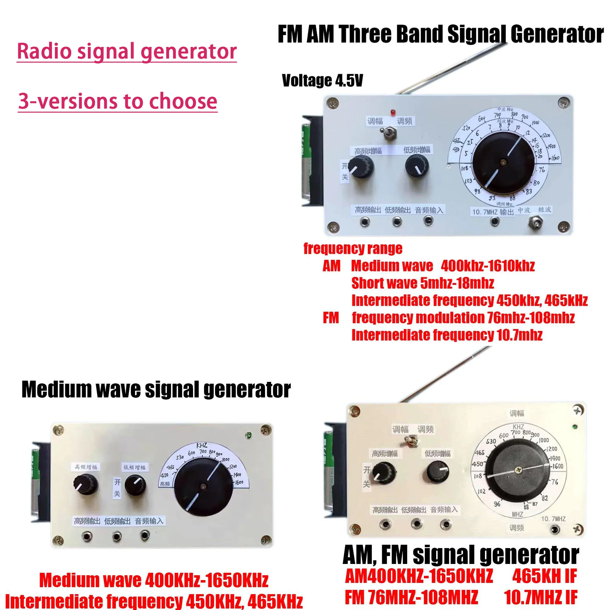 5 MHz-18 MHz 400 kHz-1650 kHz AM FM Zweiband Dreiband-Funksignalgenerator Drahtloser Sender Image