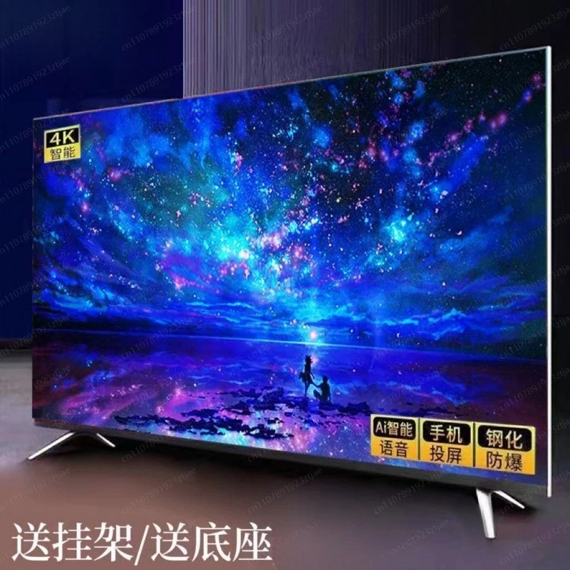SSM 85Inch Frameless Smart TV 8K Ultra HD, AI Android TV with Voice Control, HDR10+, for Living Room Home Theater Entertainment"