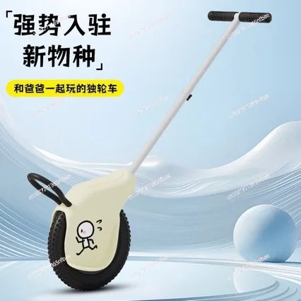 Kinder-Einrad-Kinderwagen – Geländegängiges Einrad-Schiebefahrrad für Jungen und Mädchen im Alter von 3–8 Jahren Image