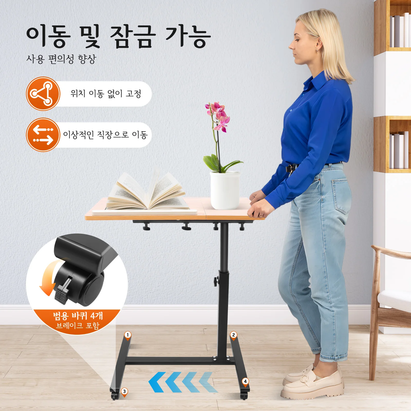 23,62*13,58 Zoll Laptop-Tisch Höhenverstellbar 58-90cm Mobiler Steh-Laptop-Tisch mit 4 Rädern Computertisch für Büro Wohnzimmer Image