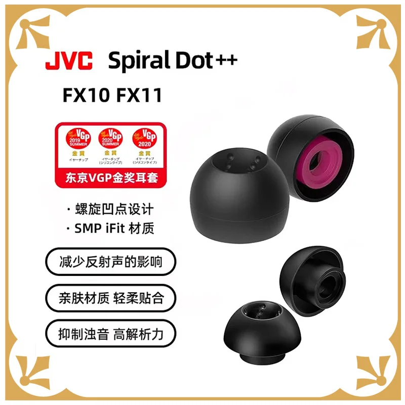 JVC EP-FX10/FX11 Spiral Dot++ Ohrstöpsel – spiralförmige, konkave Ersatz-Ohrstöpsel für Kopfhörer-Geschenke Image