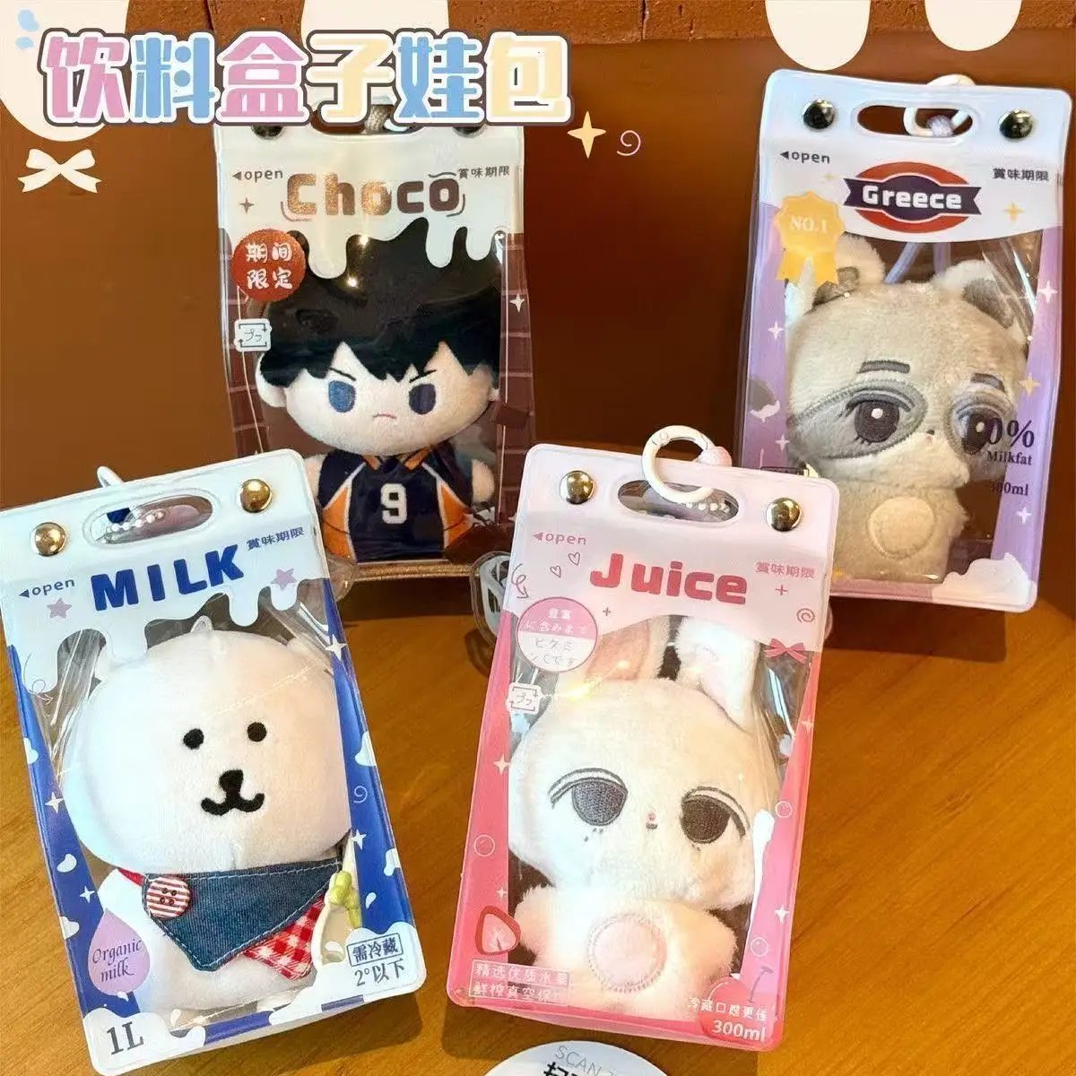 10cm Plüschpuppen-Tasche Transparente PVC-Tasche Outdoor-Tragetasche Aufbewahrungsschutz Umhängetasche Image