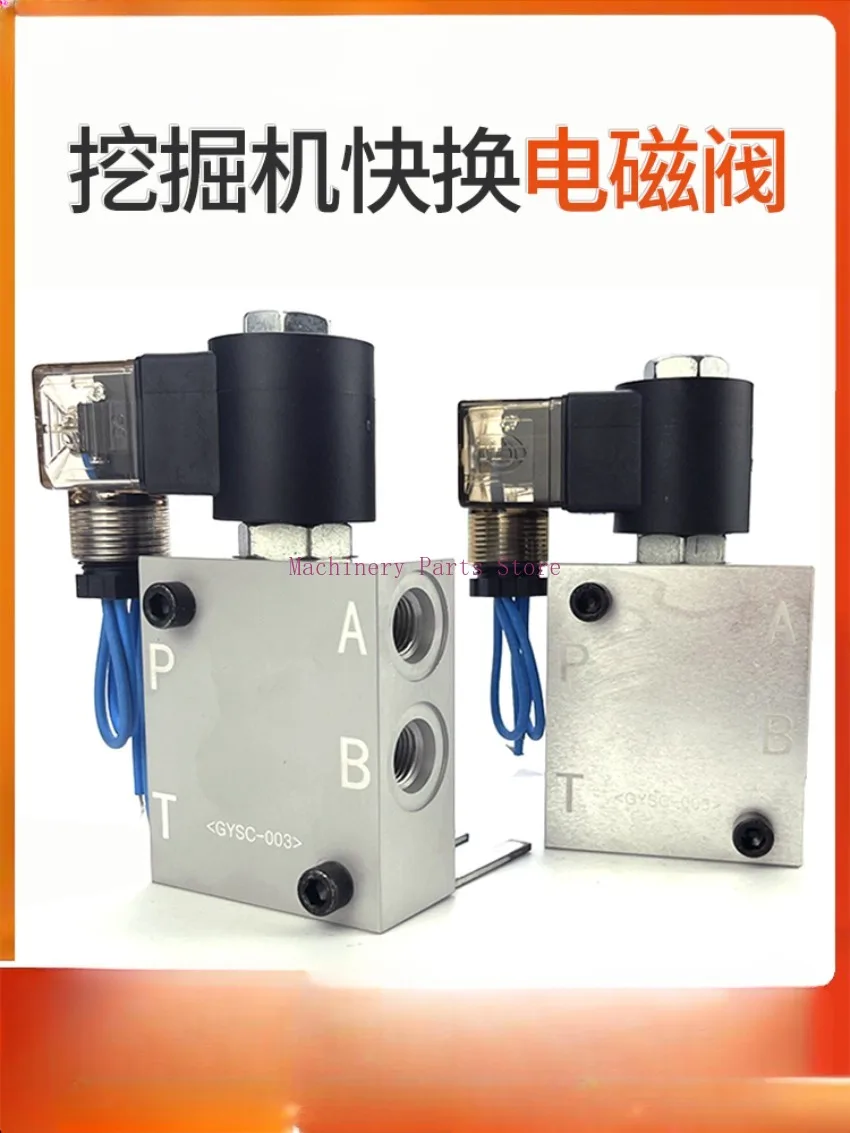 Hydraulisches Magnetventil des Baggers Schnellwechselanschlusses 12V und 24V Schnellwechselanschluss Zylinder Rückschlagventilanschlüsse Image