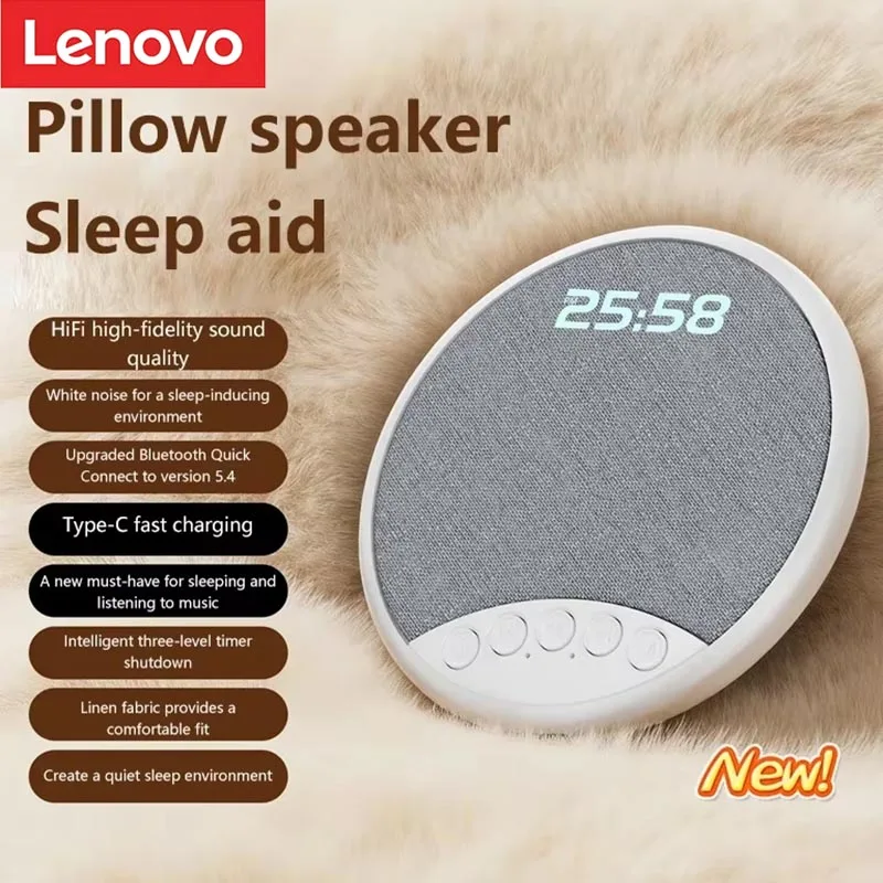 Lenovo Kissen-Lautsprecher HiFi Schlaf-Soundmaschine Weißes Rauschen Bluetooth 5.4 Lautsprecher Digitaler Wecker Timer Lange Akkulaufzeit Image