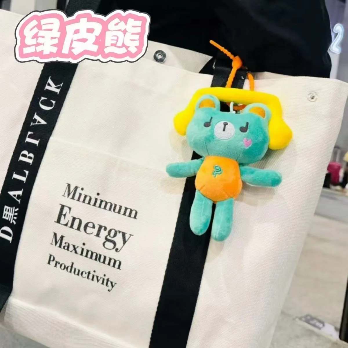 Vorverkauf Nicht offiziell Fanmade Gmmtv Thai Star Pondphuwin Thai TV We Are Fish Upon The Sky Permpoon Ceri Jummo Paody Anhänger Image