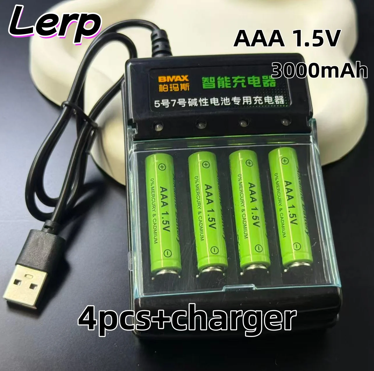 Neue EU-Zugelassene 1,5V AAA-Batterie 3000mAh - Hochleistungs-Alkaline mit Ladegerät Image