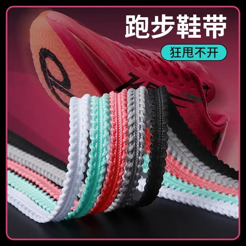 Mehrfarbige, rutschfeste, gezahnte Schnürsenkel aus Canvas, schwarz-weiß, für Laufschuhe, Damen und Herren, Sport, Freizeit, Netzschuhe, Schnürsenkel Image