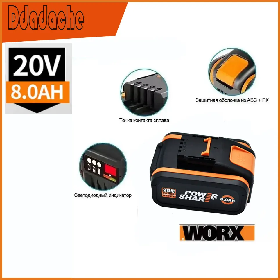 Worx Original 20 V 8,0 Ah Lithium-Akku wiederaufladbar WA3553 WA3551 WA3553.1 WA3570 für alle WORX-Elektro- und Gartengeräte Image
