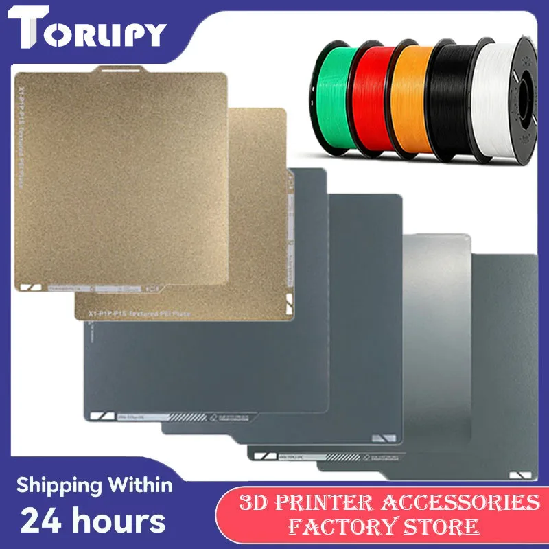 Für Bambu Labor Bauplatte PEI PEI Federstahlblech Bambu Lab A1 X1 X1C P1P P1S 257x257mm Bauplatte für 3D-Drucker-Zubehör Image