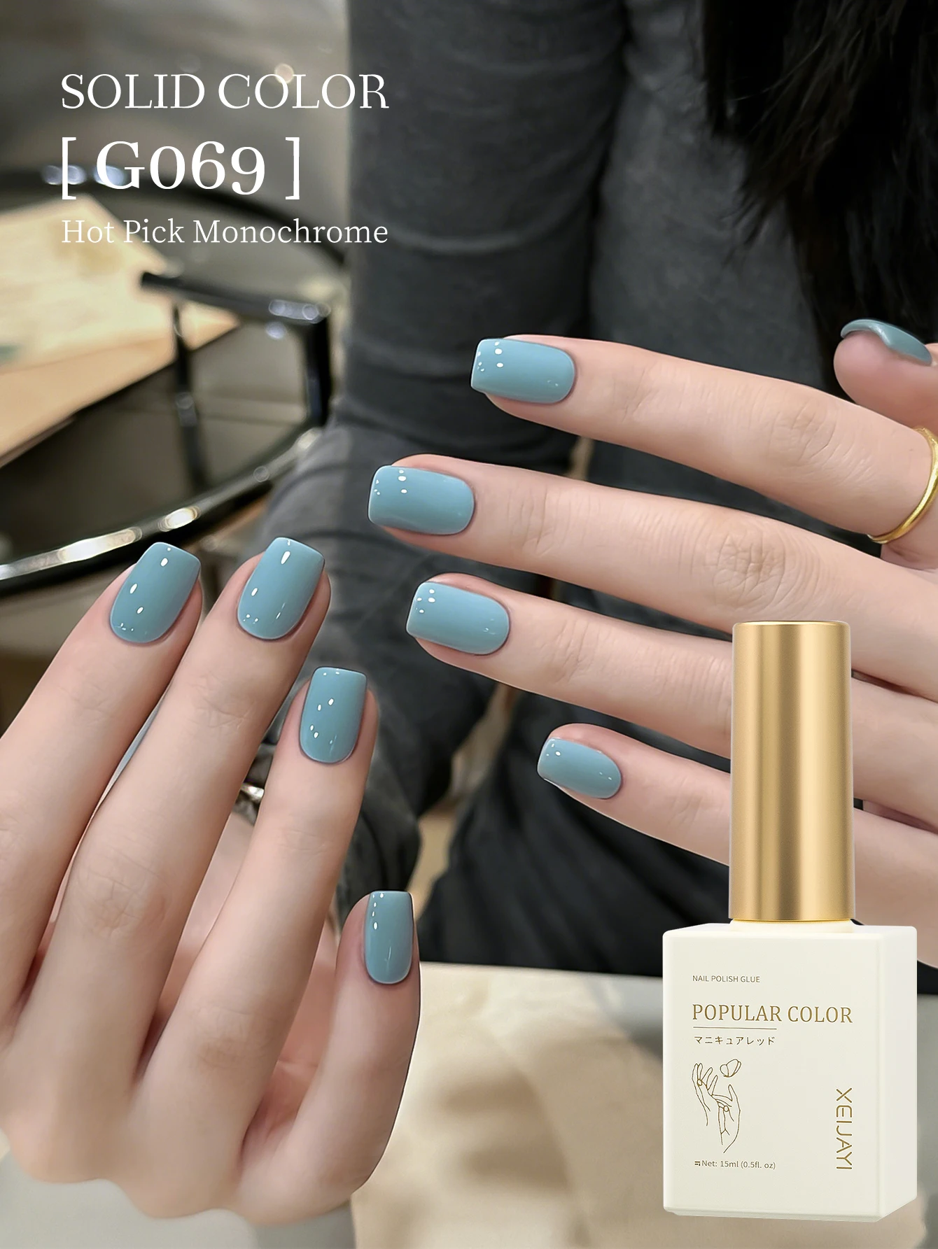 1 Stück 15ml Blauer Gel-Nagellack - Langanhaltender Glanz, Hochpigmentierter Gloss, Festes und Dauerhaftes Nagelkunst-Gel für Salon und DIY Image