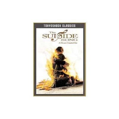The Suicide Song DVD