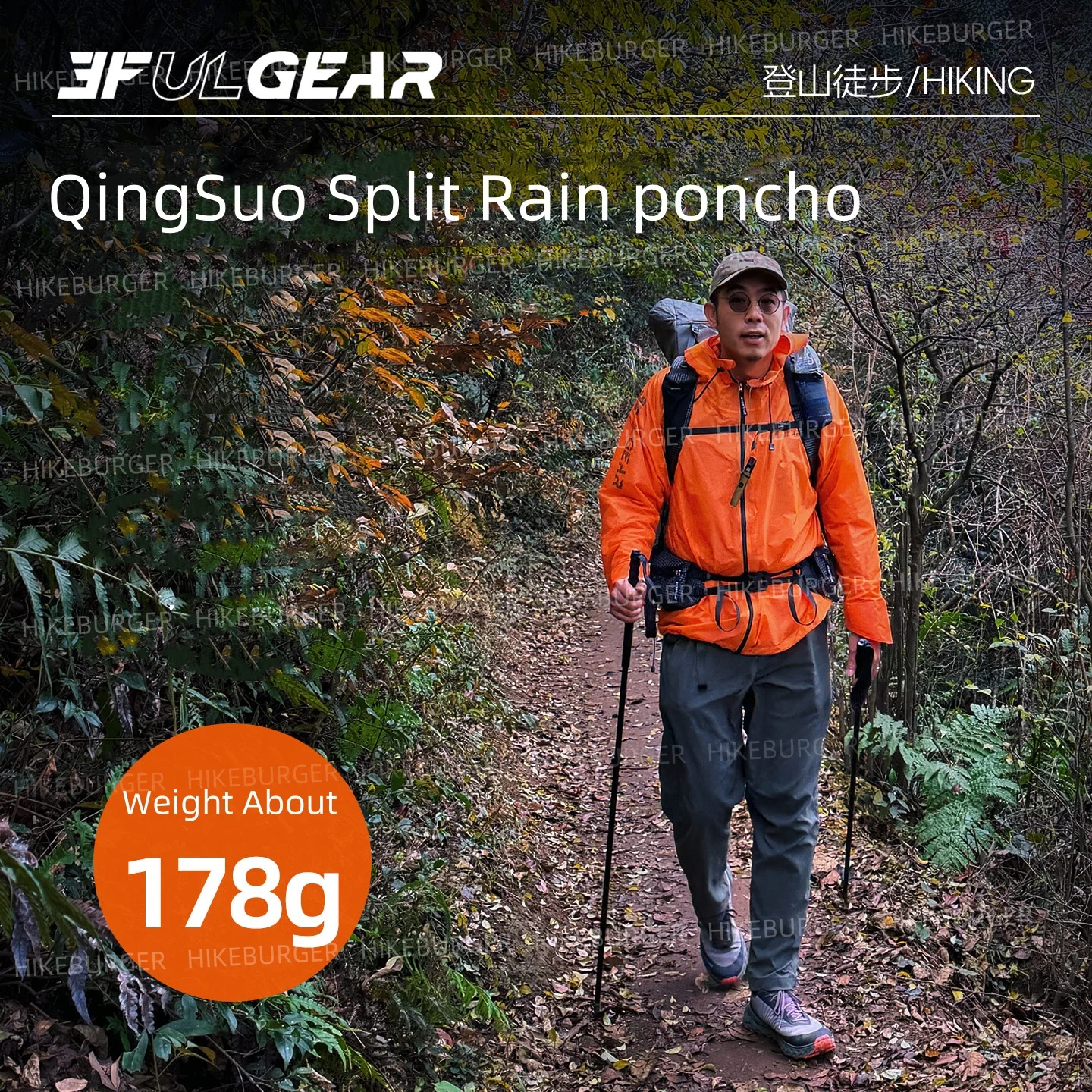 3F UL GEAR Qingsuo Regenjacke Outdoor Ultraleichter Regenponcho mit Reißverschluss Wander-Regenmantel Wasserdicht für Reisen und Bergsteigen Image